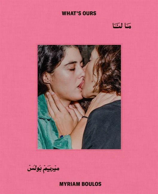 Myriam Boulos: What's Ours – Myriam Boulos – boek cover