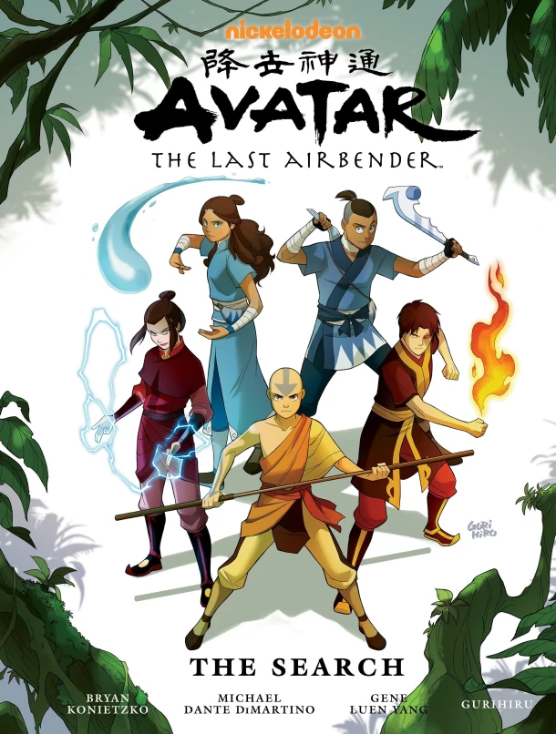 Avatar: The Last Airbender - The Search Library Edition – Michael Dante DiMartino – boek cover