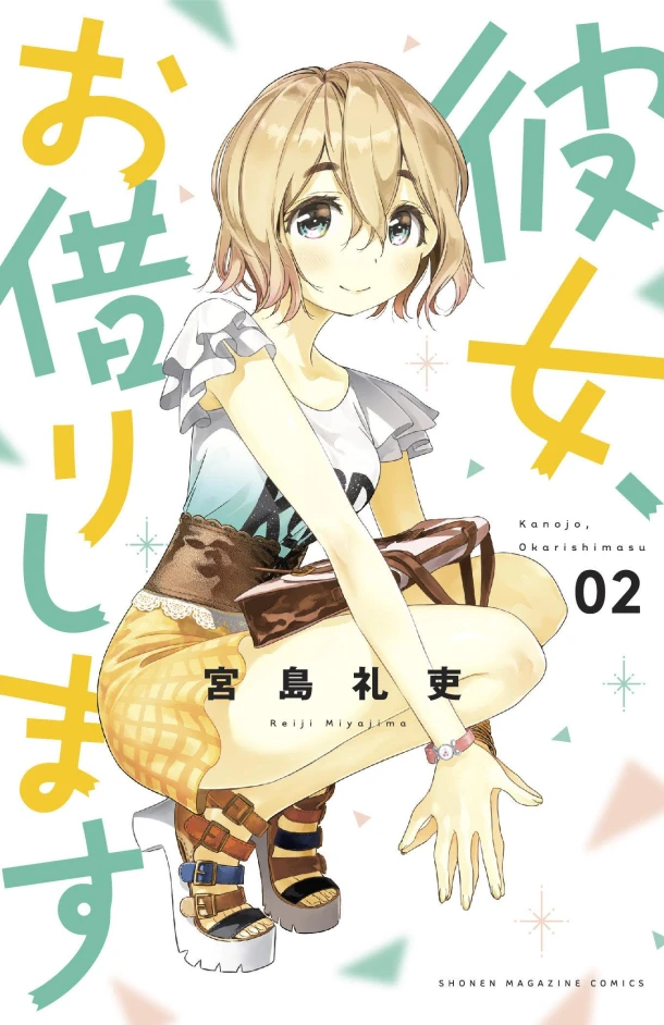 Rent-a-girlfriend 2 – boek cover