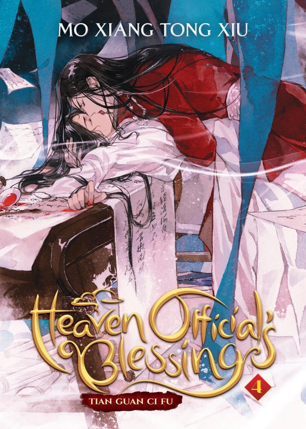 Heaven Official's Blessing: Tian Guan Ci Fu (Novel) Vol. 4 – Mo Xiang Tong Mo Xiang Tong Xiu – boek cover