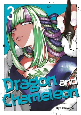 Dragon and Chameleon 03 – Ryo Ishiyama – boek cover