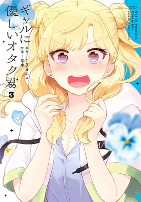 Otaku x Gal 03 – 138Neco – boek cover