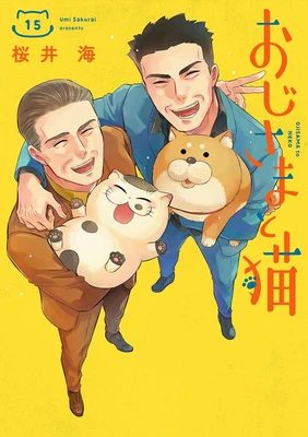 A Man and His Cat 15 – Umi Sakurai – boek cover