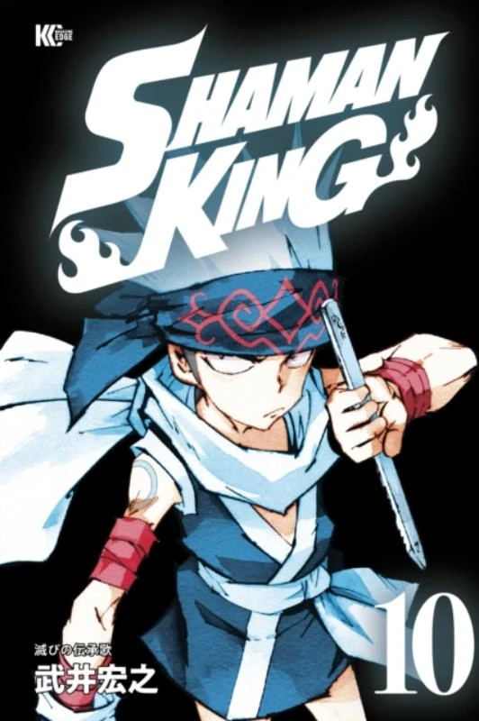 SHAMAN KING Omnibus 5 (Vol. 13-15) – Hiroyuki Takei – boek cover