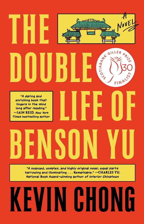 The Double Life of Benson Yu – Kevin Chong – boek cover
