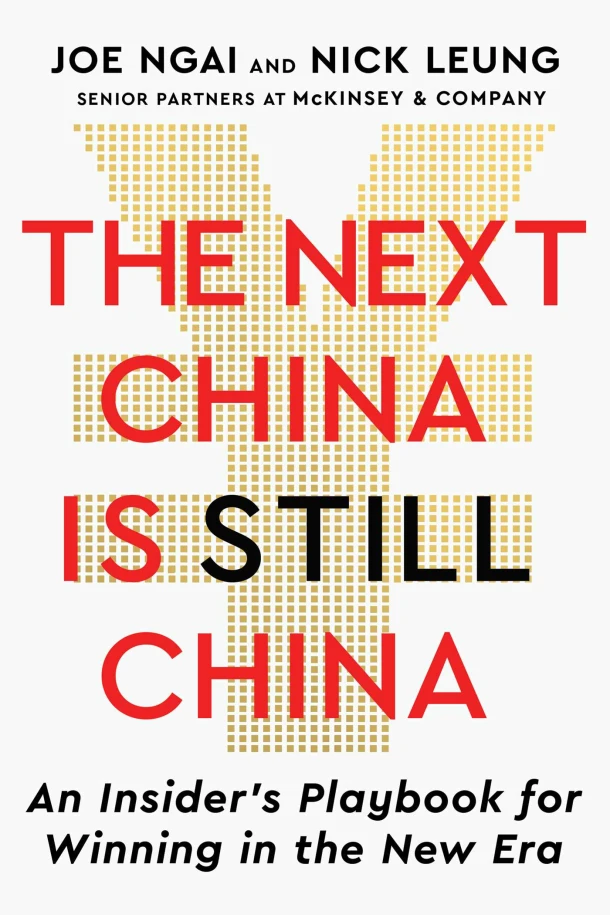 The Next China Is Still China – Joe Ngai – boek cover