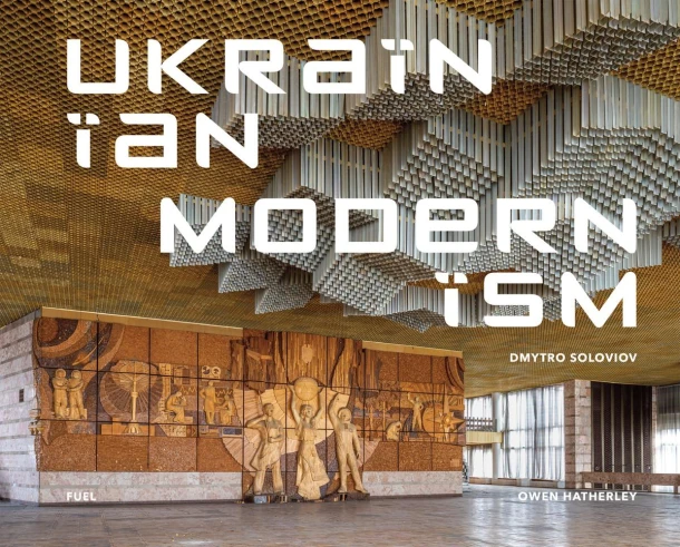 Ukrainian Modernism – Dmytro Soloviov – boek cover