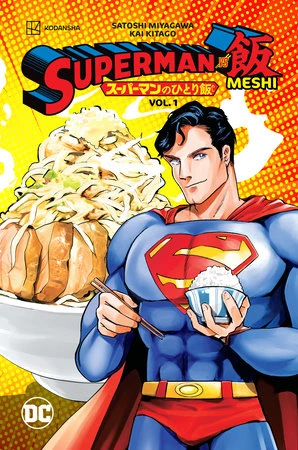 Superman vs. Meshi Vol. 1 – Satoshi Miyagawa – boek cover