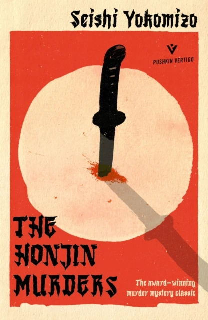 The Honjin Murders – Seishi Yokomizo – boek cover