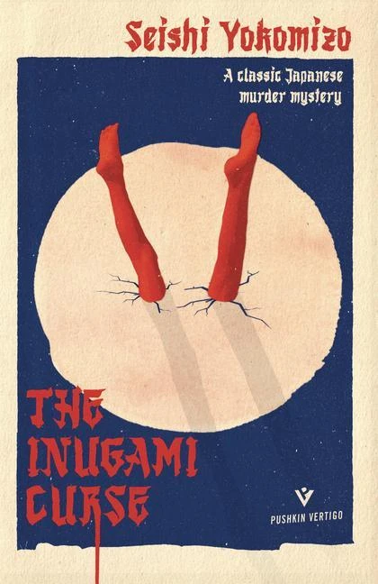 The Inugami Curse – Seishi Yokomizo – boek cover