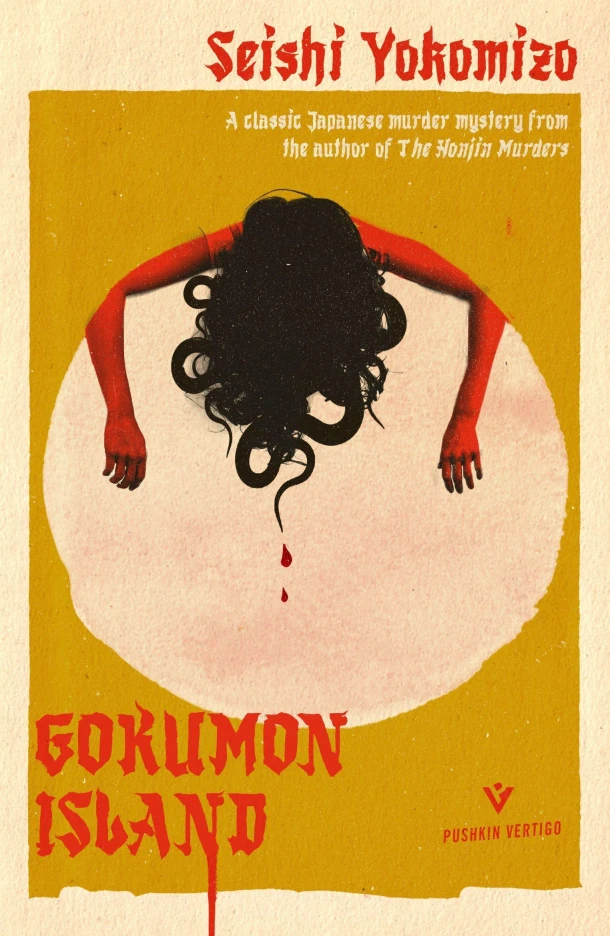 Death on Gokumon Island – Seishi Yokomizo – boek cover
