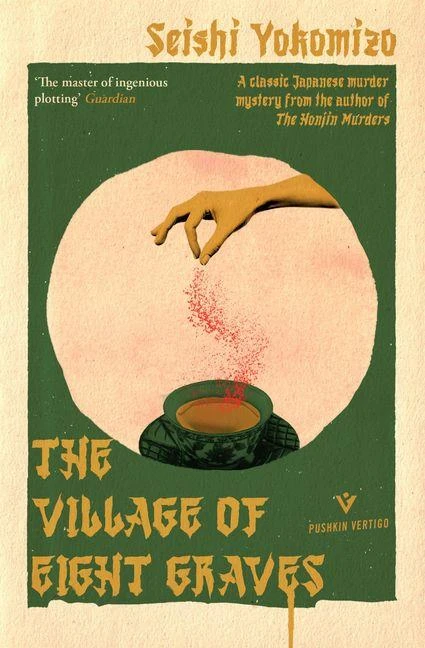 The Village of Eight Graves – Seishi Yokomizo – boek cover