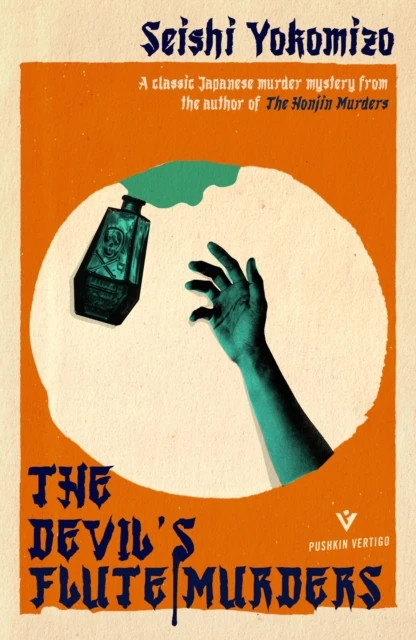 The Devil¿s Flute Murders – Seishi Yokomizo – boek cover