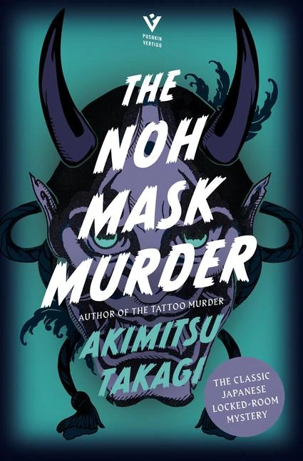 The Noh Mask Murder – Akimitsu Takagi – boek cover