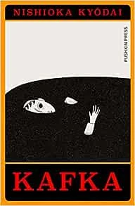 Kafka – Nishioka Kyodai – boek cover