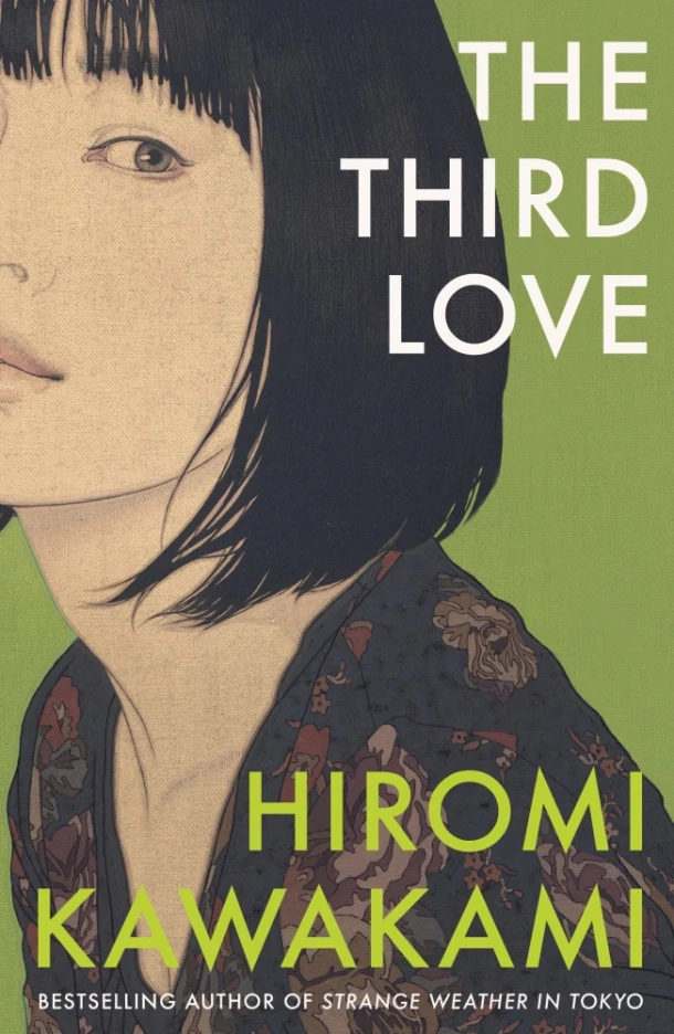 The Third Love – Hiromi Kawakami – boek cover