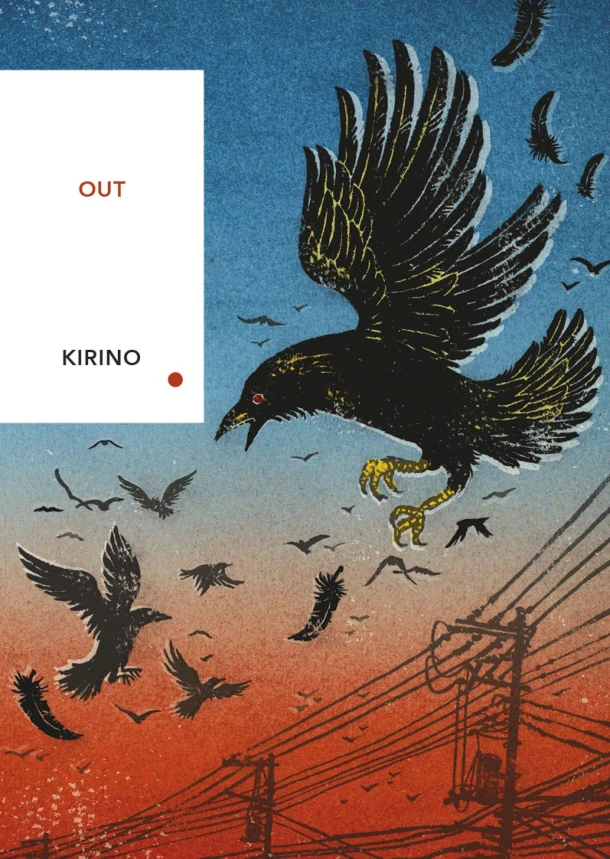 Out – Natsuo Kirino – boek cover