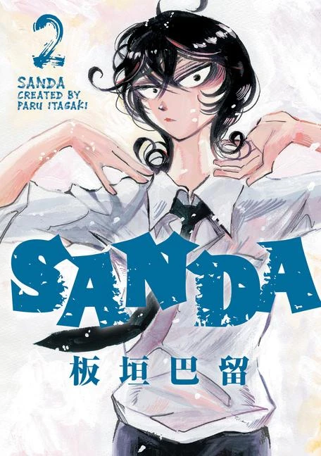 Sanda Vol.2 – Paru Itagaki – boek cover