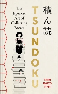 Tsundoku – boek cover