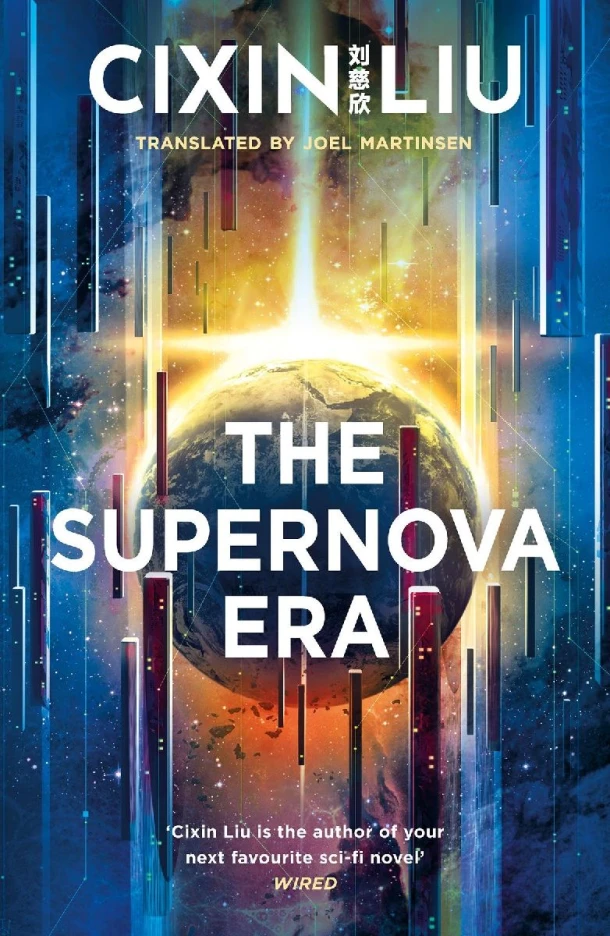 The Supernova Era – Cixin Liu – boek cover