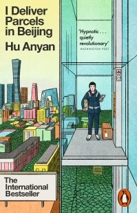 I Deliver Parcels in Beijing – Hu Anyan – boek cover
