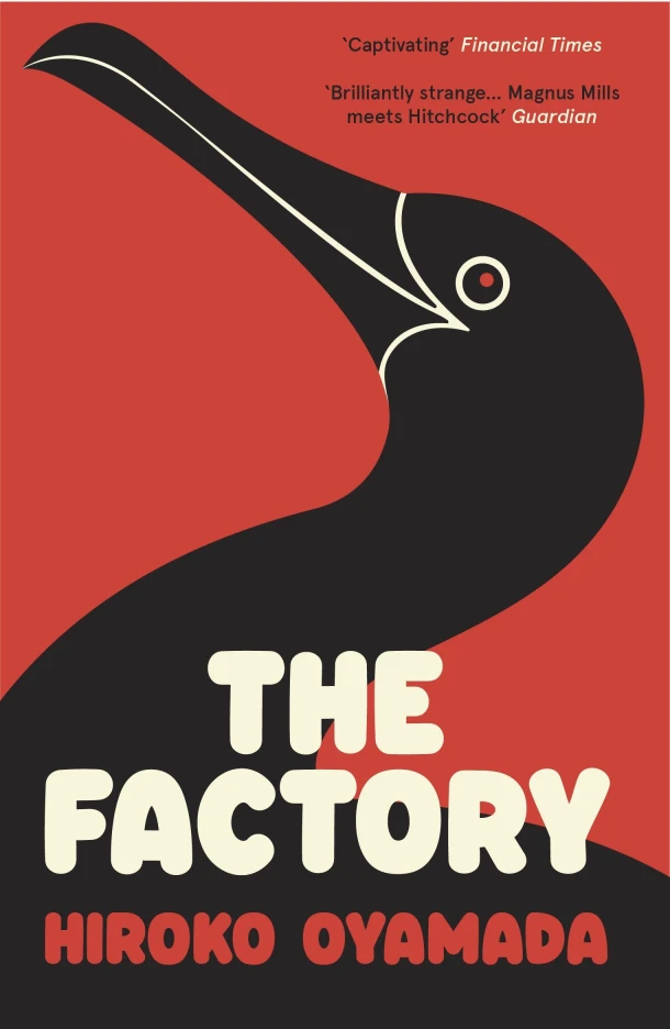 The Factory – Hiroko Oyamada – boek cover