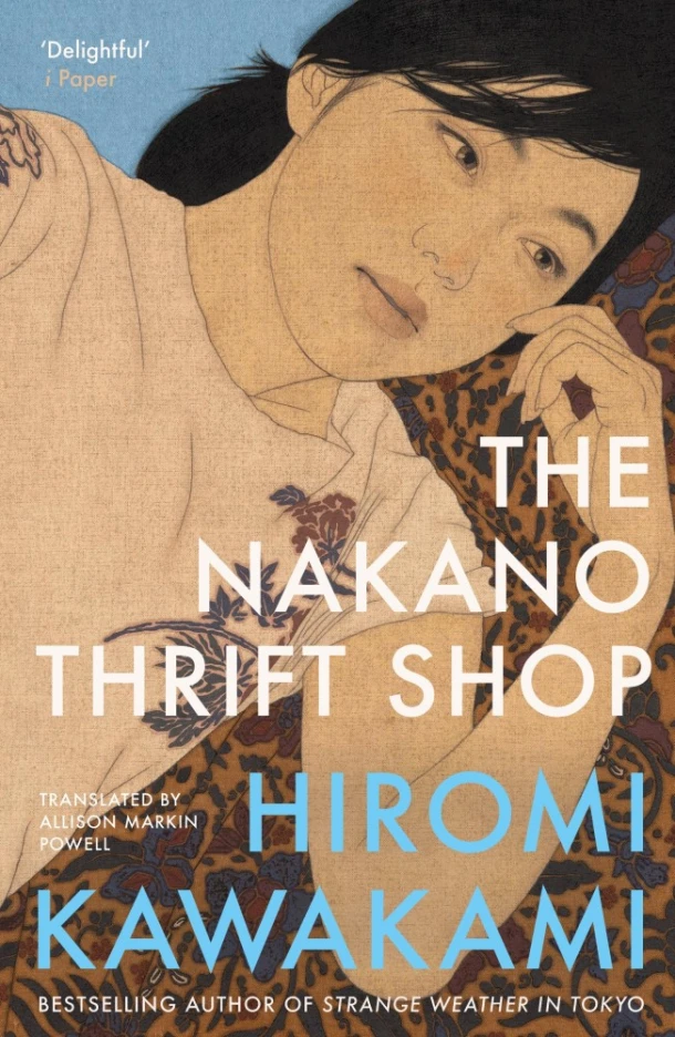 The Nakano Thrift Shop – Hiromi Kawakami – boek cover