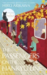 The Passengers on the Hankyu Line – Hiro Arikawa – boek cover