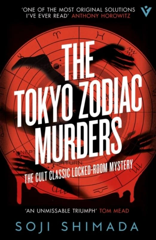 The Tokyo Zodiac Murders – Soji Shimada – boek cover