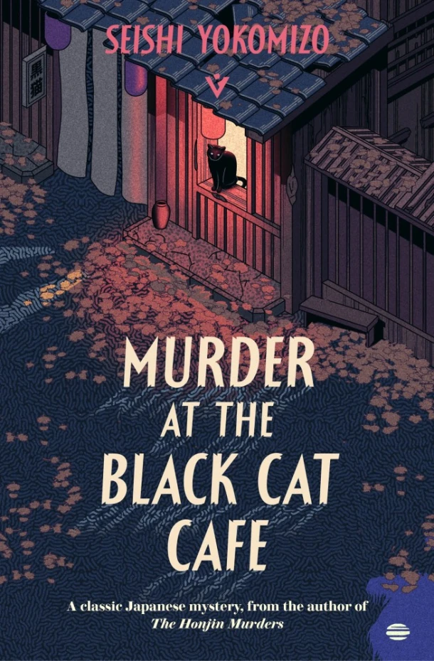 Murder at the Black Cat Cafe – Seishi Yokomizo – boek cover
