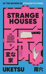 Strange Houses – Uketsu – boek cover