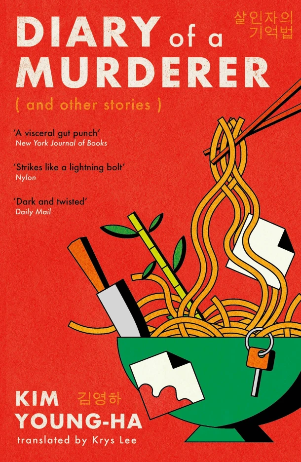 Diary of a Murderer – boek cover