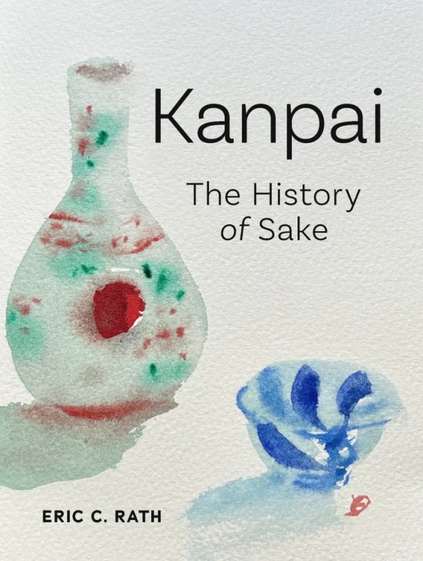 Kanpai – Eric C. Rath – boek cover