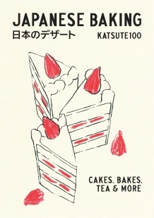Japanese Baking – Katsute100 – boek cover