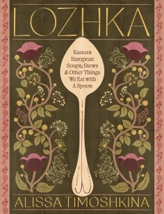 Lozhka – Alissa Timoshkina – boek cover