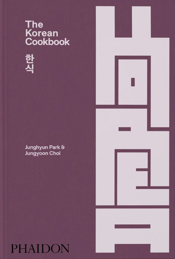 The Korean Cookbook – Junghyun Park – boek cover