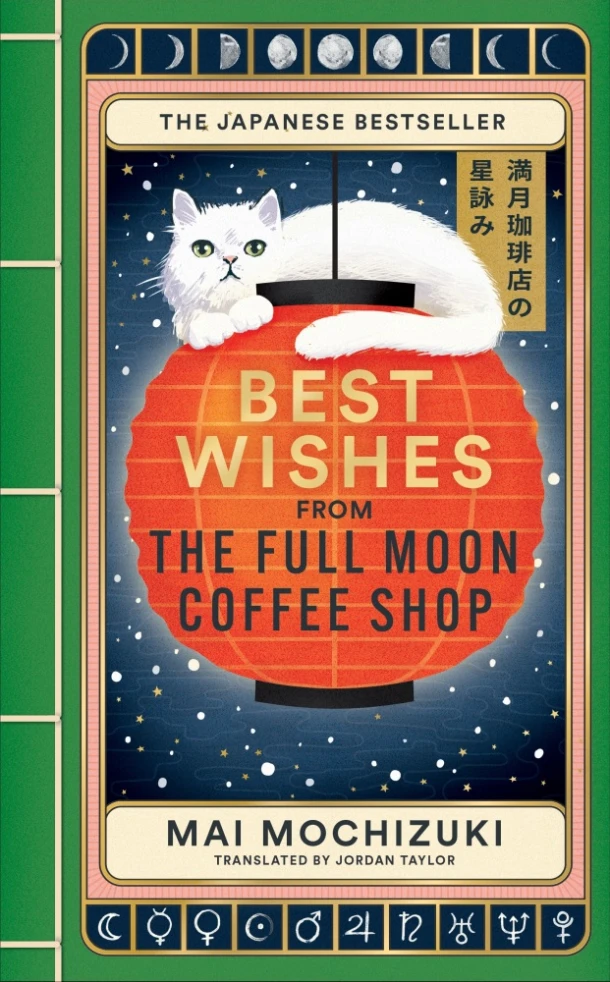 Best Wishes from the Full Moon Coffee Shop – Mai Mochizuki – boek cover