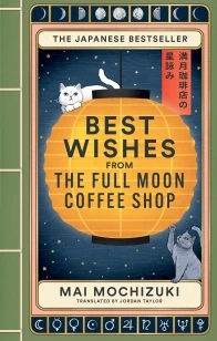 Best Wishes from the Full Moon Coffee Shop – Mai Mochizuki – boek cover