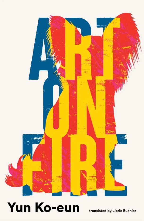 Art on Fire – Yun Ko-eun – boek cover