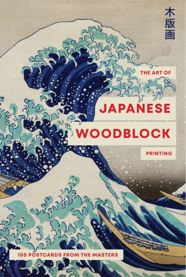 The Art of Japanese Wood Block Printing – Smith Street Books – boek cover