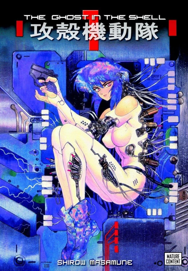 Ghost In The Shell, The: Vol. 1 – Shirow Masamune – boek cover