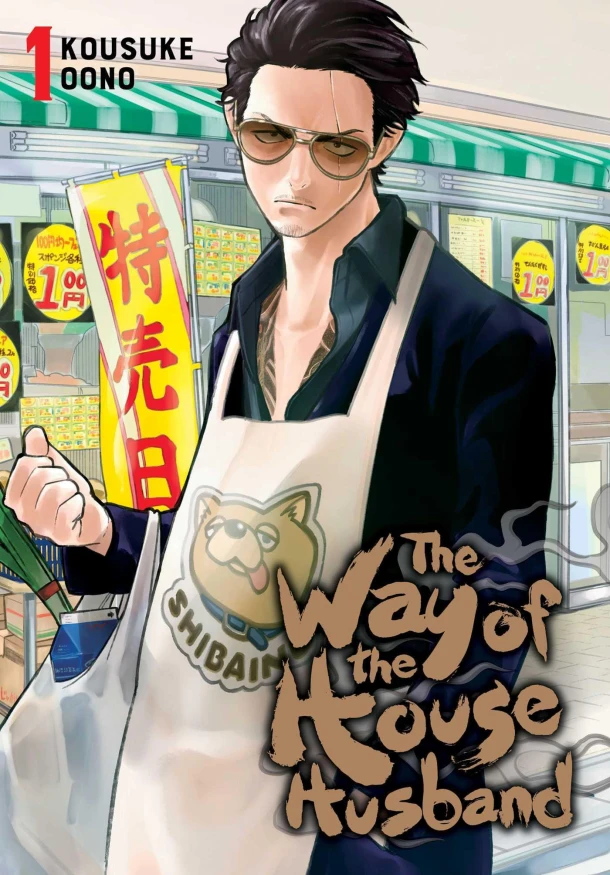 The Way of the Househusband 1 – Kousuke Oono – boek cover