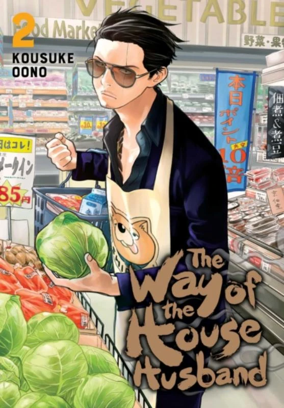 The Way of the Househusband, Vol. 2 – Kousuke Oono – boek cover