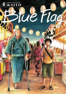 Blue Flag, Vol. 4 – KAITO – boek cover