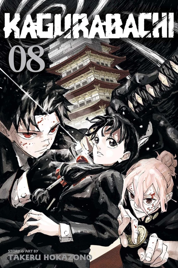 Kagurabachi, Vol. 8 – Takeru Hokazono – boek cover