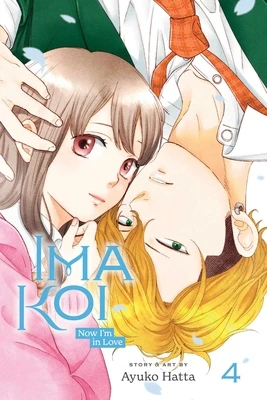 Ima Koi: Now I'm in Love, Vol. 4 – Ayuko Hatta – boek cover