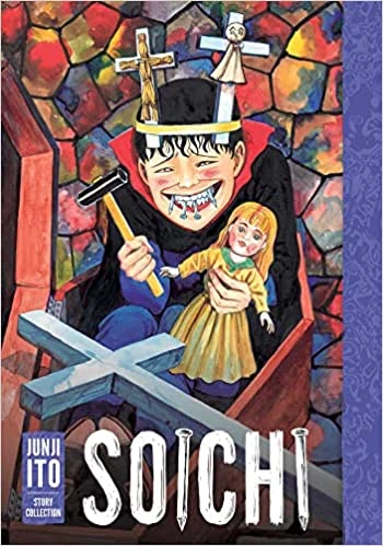 Soichi Junji Ito Story Collection – Junji Ito – boek cover