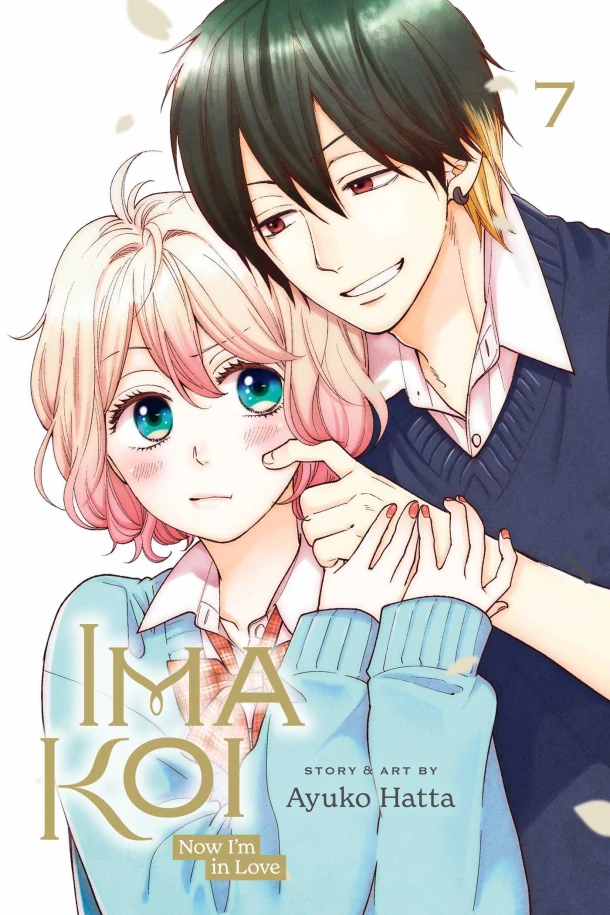 Ima Koi: Now I'm in Love, Vol. 7 – Ayuko Hatta – boek cover