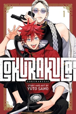 Gokurakugai, Vol. 1 – Yuto Sano – boek cover