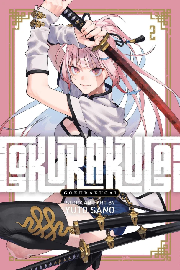 Gokurakugai, Vol. 2 – Yuto Sano – boek cover